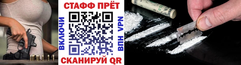 Купить закладку Конопля  Меф  Cocaine  ГАШИШ  Белореченск