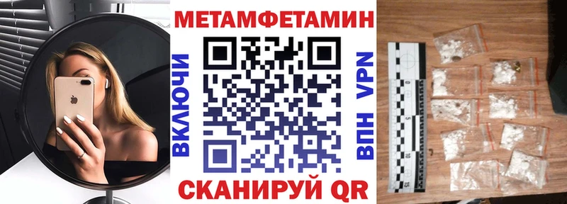 Купить  Белореченск  Amphetamine VHQ 