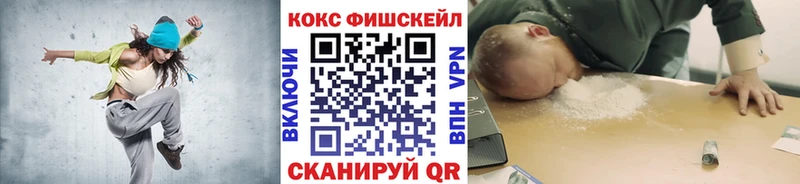 COCAIN 99%  Купить где  Белореченск 