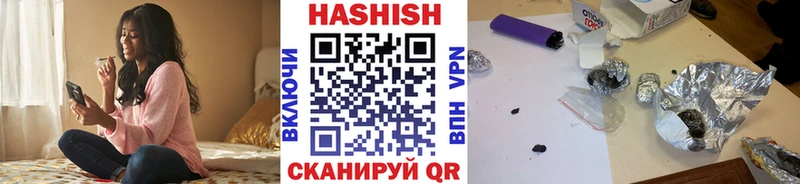 Купить  Белореченск  ГАШ ice o lator 