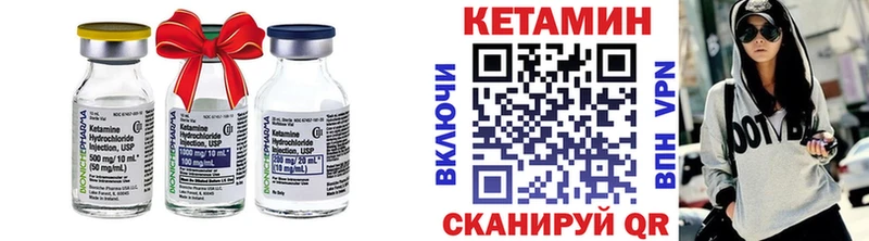Кетамин ketamine  Купить  Белореченск 