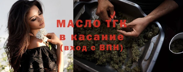 прущая мука Заволжск