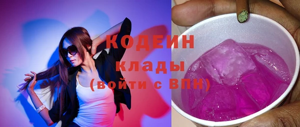 прущая мука Заволжск