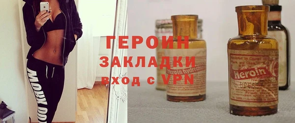 ECSTASY Заводоуковск