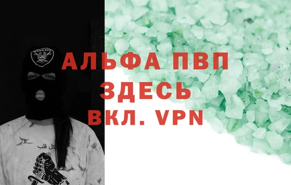 героин Заволжье