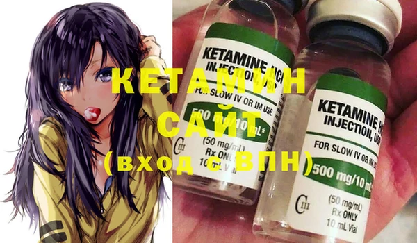 прущая мука Заволжск