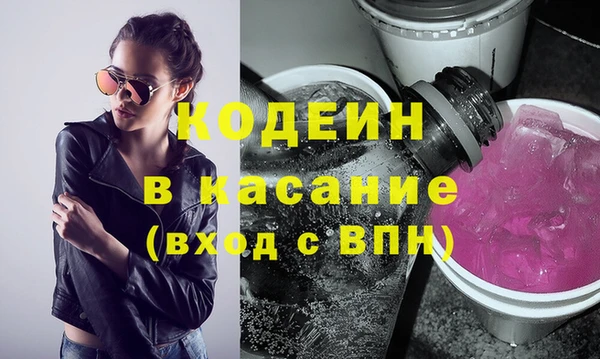 героин Заволжье