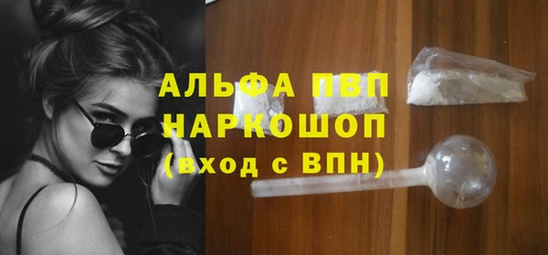 прущая мука Заволжск