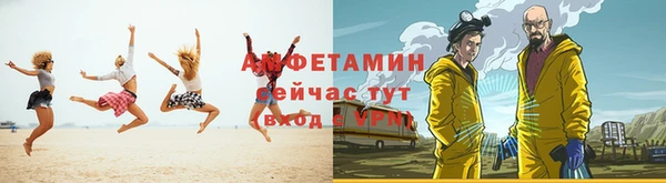 прущая мука Заволжск