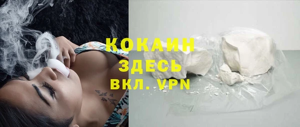 ECSTASY Заводоуковск