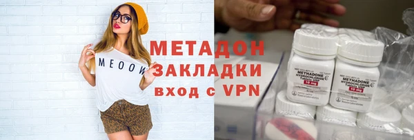 ECSTASY Заводоуковск