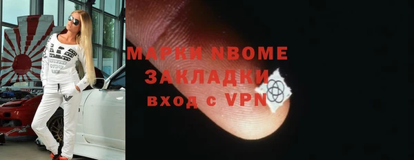 героин Заволжье