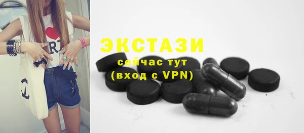 прущая мука Заволжск