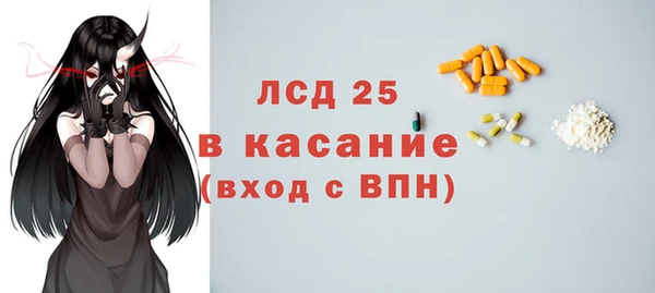 ECSTASY Заводоуковск