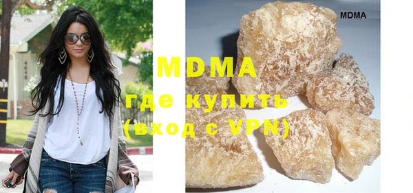 ECSTASY Заводоуковск