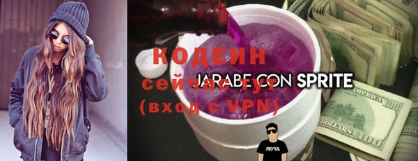 героин Заволжье
