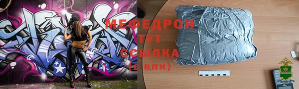 прущая мука Заволжск