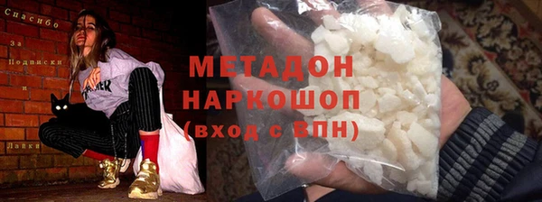 прущая мука Заволжск