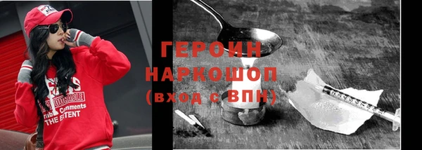 прущая мука Заволжск