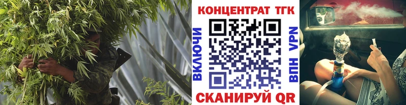 Дистиллят ТГК вейп с тгк  Купить где  Белореченск 
