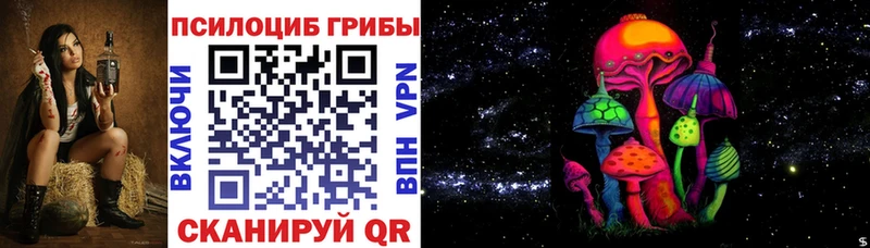 Купить где  Белореченск  Псилоцибиновые грибы MAGIC MUSHROOMS 